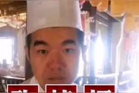 外行管内行很多！但是外行教内行就不知所谓了！最近很多连厨房都没进过讲取消打荷？大言不惭！谁给你的勇气？#厨师 #餐饮 #餐饮人 #打荷 #厨师视频封面