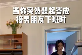 当你突然想起要接男朋友下班……结尾有惊喜哦～#爱机车爱生活 #女骑 #电动车视频封面