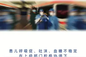 疫情交通管控下，新生儿危重症转运这事儿一直没有停，宝宝们需要阿姨，阿姨就随叫随到，保护你❤ #早产儿 #秦皇岛疫情 视频封面