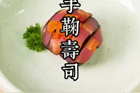 五彩手鞠寿司，也有人叫波波球寿司！#寿司教程 #跟着抖音学做菜视频封面