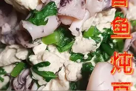 笔管鱼炖豆腐#美食#美食教程#喜欢的双击加关注视频封面