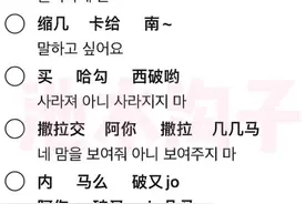 又是小甜歌#some #脸红的思春期 #kpop #音译 #合拍视频封面