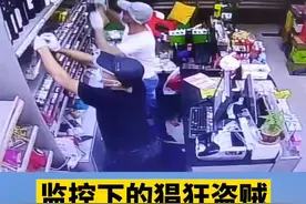 7月3日凌晨，云浮市云城区城中路一便利店，被盗贼撬开卷闸盗走价值两万元香烟和千元现金#云浮 @平安云浮视频封面