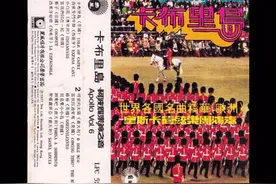 世界名曲《西班牙斗牛舞》#经典永流传 #世界名曲 #怀旧经典视频封面
