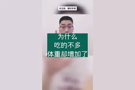 孕期也得检测甲状腺功能别忘了。#备孕 #怀孕 #孕期 #甲减 #甲状腺 #吴医生 #老吴