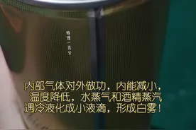 每次打开瓶盖的一刹那，都会有一股白雾飘出，什么物理原理？#初中物理 #科普 #教育 