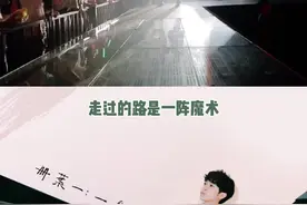 #苏打绿 的绝美友谊现场💚〈你被写在我的歌里〉🎵#吴青峰 #演唱会视频封面