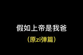 剧情需要，纯属娱乐，愿世界没有硝烟#剧情 视频封面