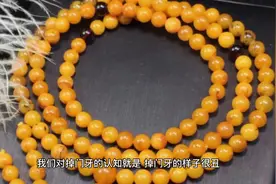 周公解梦—掉门牙视频封面