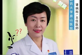 早上肿肿的是肿么肥事？#肾 #肾虚 #肾病 #中医 #医学科普 #健康科普 #医学知识科普 #涨知识 #健康生活 #科普一下 #科普健康知识 #医者仁心