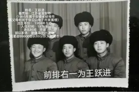 寻江苏淮安籍战友王跃进，那年的满月宴还没聊够视频封面
