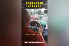 淄博一网约车司机走红，车里东西可以吃光喝光，不能带走，还配备了救援设备，就是不一样！#社会百态 #这波操作很秀 #厉害了我的车 来源：@打滚儿炸串视频封面