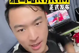 #机车 雅马哈R1/R1M正式发布，22.98w和29.98w。聊聊两车怎么选，和怎么买~#雅马哈R1 #雅马哈R1M