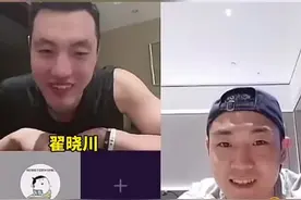 #高诗岩 翟晓川直播，#郭艾伦 乱入被忽悠刷礼物视频封面