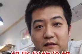 买投影仪京东价格太高，淘宝价格太低，到底为什么？凯哥揭开神..视频封面