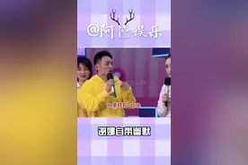 #谢娜 谢娜自带幽默视频封面