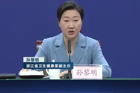 4月22日0-14时，浙江省报告新增本土确诊病例5例#浙江dou知道 #最新消息视频封面