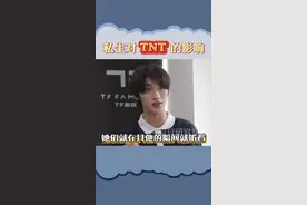 不求你们爱，只求放过！#时代少年团 #七秒钟海洋