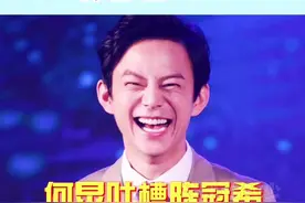 陈冠希：我的耳朵发生了什么，简直不敢相信！#陈冠希 #何炅 #谢娜 #王嘉尔 #搞笑 #名场面视频封面