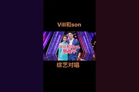 泰星Vill和Son一起参加综艺《The wall of song 》，他俩真是意难平👫，最后的一抱感觉还是有爱的#泰星Vill #泰星Son #泰星son和vill #泰星dew #泰星esther @DOU+小助手 @抖音广告助手视频封面