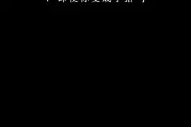 即使你变成了猪，我也能在猪群里，一眼认出了你。#爱情视频封面