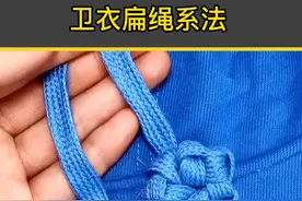 卫衣飘绳这样系！你就是整条街最靓的仔！#绳结教程 #卫衣飘绳打结 #绳结 @抖音短视频 @DOU+小助手 视频封面