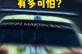 跑一次勒芒24h耐力赛，消耗有多可怕？#赛车 #赛车手 #勒芒 #原型车 #汽车小知识视频封面