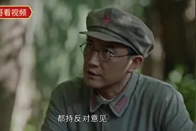 毛主席：没有调查就没有发言权，没有正确的调查就更没有发言权视频封面