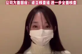 #大v快评 #海跃叨叨叨 #女子实名举报中交建一工局原总经济师 女子实名举报中国交建一工局原总经济师 #中交建一工局 #实名举报视频封面