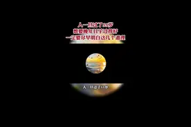 人一旦过了55岁，想要日子过得好，一定要尽早明白这几个道理！#人生感悟 #人生忠告 #家庭教育 #农村家庭 视频封面