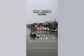 非常好听的一首歌，推荐给友友们🌴#叶贝文 #情人鹤顶红 #情感音乐 #音乐推荐 #抖音热门歌曲 #经典老歌 #音乐分享 #怀旧经典 #我要上热门 @DOU+小助手 