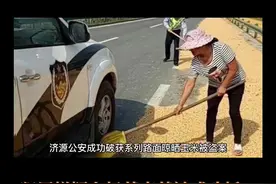 #民生关注视频封面