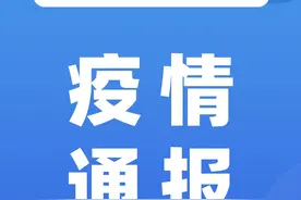 上海将继续开展基于三区划分的抗原+核酸组合筛查视频封面