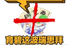 #育碧 出品的#游戏，#舞力全开 下架#吴亦凡歌曲#大碗宽面 
#创作灵感 #最好的教学玩家 @DOU+小助手 