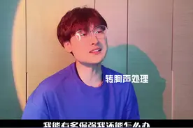 今天我要走心！！#就忘了吧 #混声唱法 #无声卡演唱 @DOU+小助手