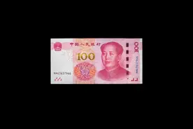 把100元人民币放大1000倍