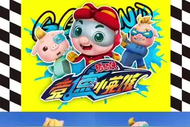 超星萌宠变身！召唤帅气赛车！#萌宠 #机车 @抖音短视频视频封面