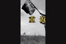 重返缅甸战场 泰国部队骑着大象作战 （27） 远征军老兵兰荣遗物中神秘木匣，留未公开寻亲“遗愿”。 #致敬  #中国远征军 #铭记历史 #勿忘历史吾辈自强  #历史 视频封面