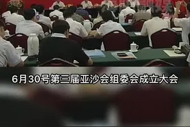 老镜头带您回顾第三届亚沙会筹备期间的精彩瞬间#山东海阳 #十年亚沙抖在海阳视频封面
