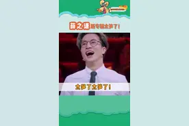 #薛之谦 有专辑我不让你们听，诶，就是玩儿！视频封面