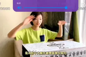 万茜不仅仅是演员，居然多才多艺，还是魔兽世界五大公会会长视频封面