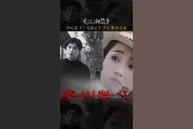 #杨钰莹 90年代给《广州教父》唱的片头曲，一首武侠味的粤语歌荡气回肠！#江湖怨 #粤语经典 #广州教父