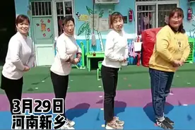 新乡一幼儿园老师跳小鸡恰恰舞#教育河南 网友：让你模仿，咋还超越了呢？#幼儿园里欢乐多 视频封面