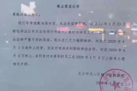 长沙魅力四射酒吧宣告停业？回应称：在装修状态视频封面