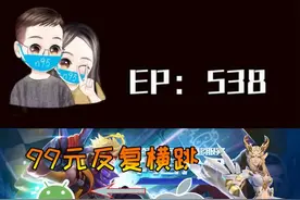 #修鸽儿解说  #s鸽儿skr 系统迁移真的来了，艾琳都能转到ios！视频封面