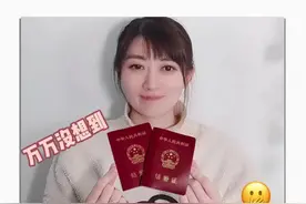 偷偷告诉你的领证隐藏攻略#领证 #备婚 #蓝蓝婚礼日记 @DOU+小助手 