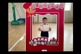 昨晚临时背少先队的全称、我们的队旗、我们的队徽