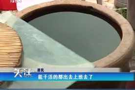 609户停水一周 居民生活受影响视频封面
