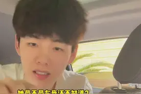 坐男朋友兄弟的副驾驶看看他是什么反应！#情侣日常 #奶狗男友 @皮晶姐姐 @老杰弟弟 @小白🍊视频封面
