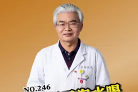 #决明子 大家都很熟悉，很多人用来泡水喝，但不是所有人都适合长期泡水#中医 #养生的误区 视频封面